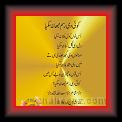 Said-u-Allah Shah_koY_Punjabi 01 * 22.03.2008 * 441 x 520 * (28KB)